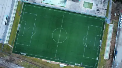 Герена