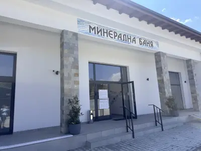 Термо Минерална Баня