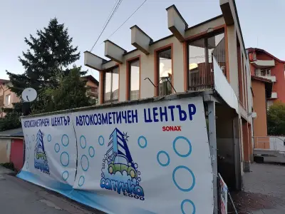 Сикрет плейс