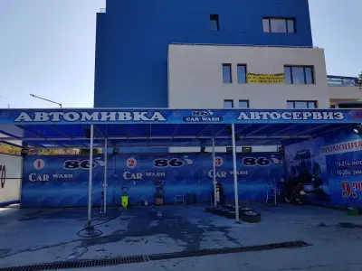 Сикрет плейс