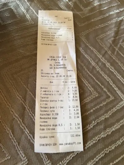Ресторант ''Легион''