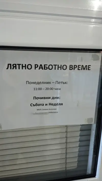 Сиси Фиш