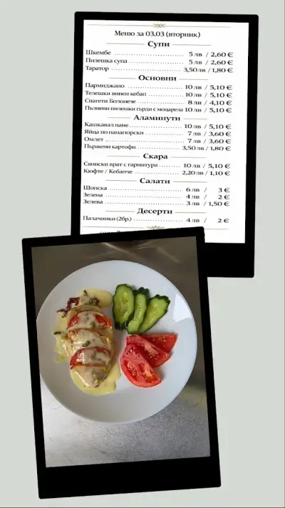 Bistro Krasi-Nikol