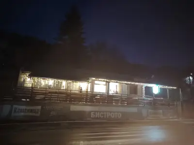 Бистрото