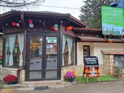 Гостилница Боровете