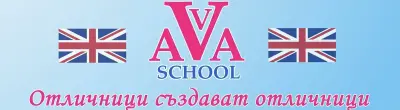 Езиково училище АВИВА - AVIVA Language School