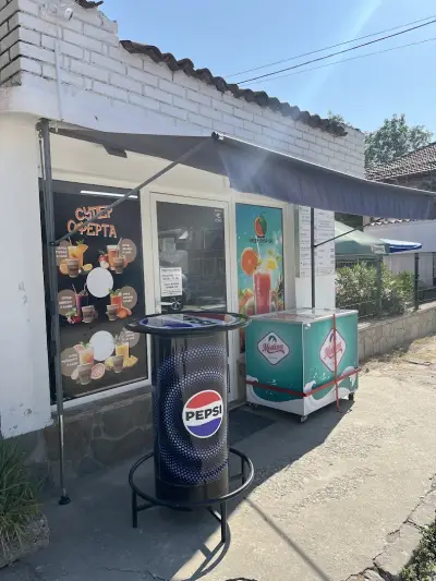 Fresh Doner ZR