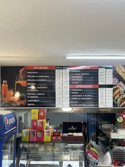 Fresh Doner ZR