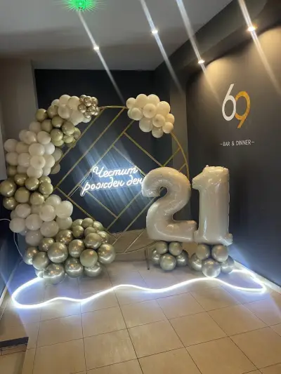 69 Bar & Dinner