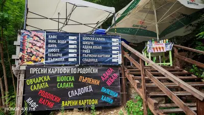 Скарата на "Шери"