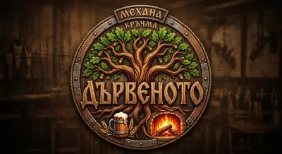 Дървеното
