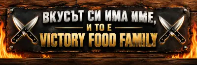 Victory Food Family