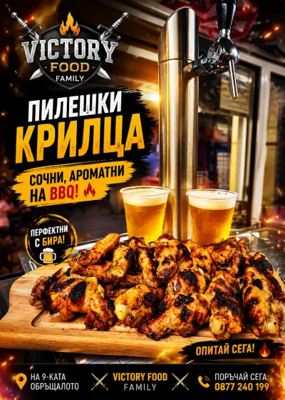 Victory Food Family