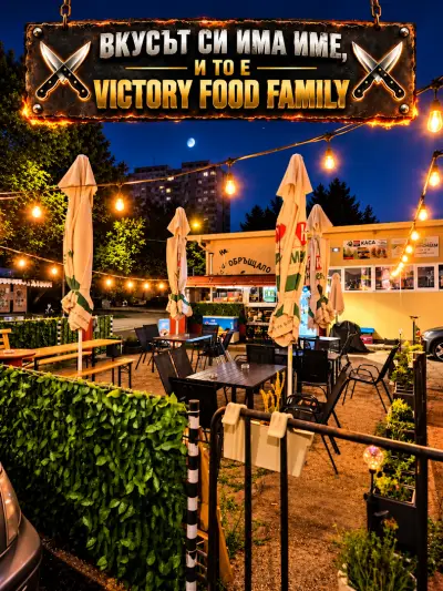 Victory Food Family