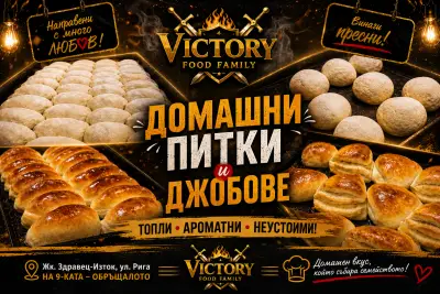 Victory Food Family