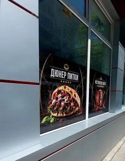 FS DÖNER