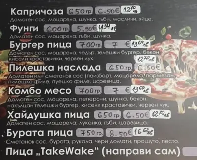 Take&Wake