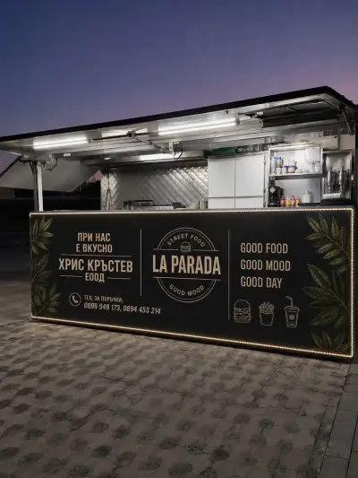 La Parada