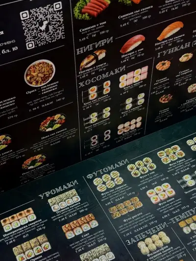 Geoosushi