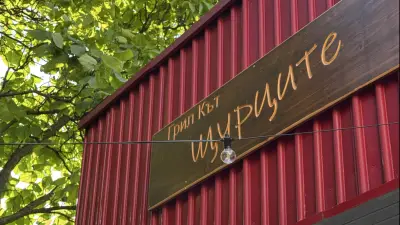 Грил кът Щурците