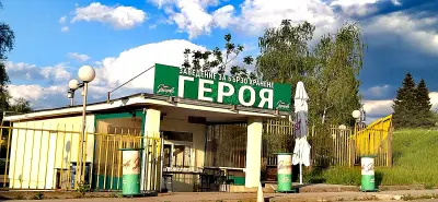 Скара "Героя"