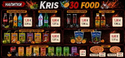 Kris 30 Food