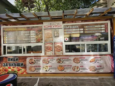 Pizza & bar Конкурент