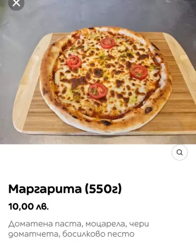 Pizza & bar Конкурент
