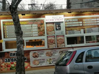 Pizza & bar Конкурент