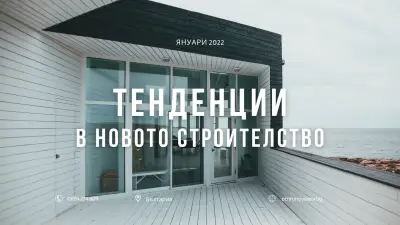Petar Trifonov REAL ESTATE