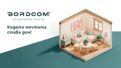 Bordcom