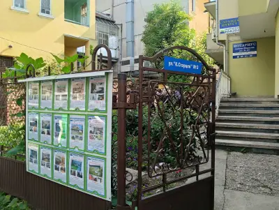 Столица Инвест