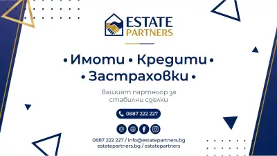 ESTATE PARTNERS