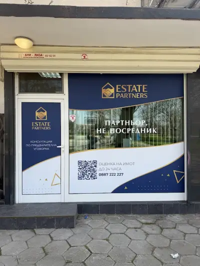 ESTATE PARTNERS