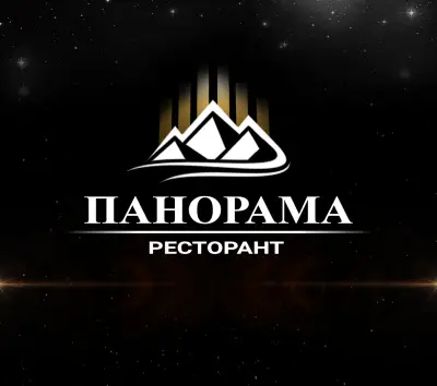 РЕСТОРАНТ "ПАНОРАМА"