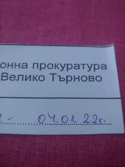 ВиК "Йовковци"