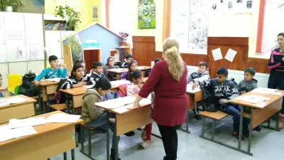 ОУ "Св.св. Кирил и Методий"