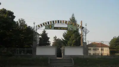 ПГСС „К. А. Тимирязев“