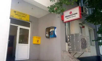 Пощенска станция Руен