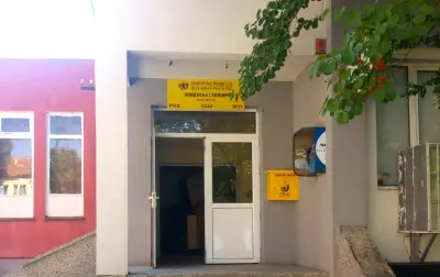 Пощенска станция Руен