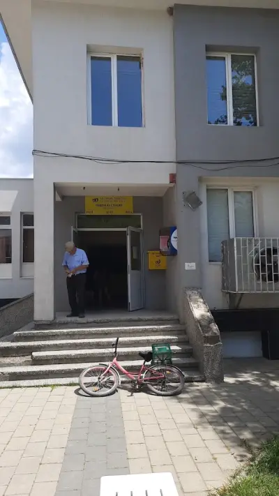 Пощенска станция Руен