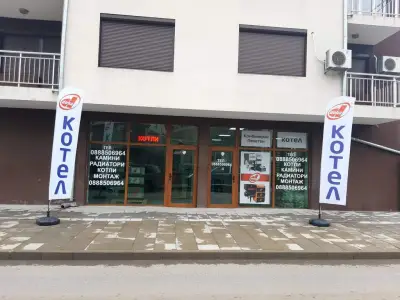 ДЕХА КОТЛИ