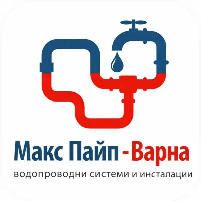 Макс Пайп ООД