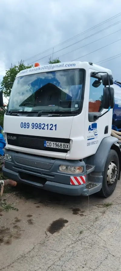 KANALCO