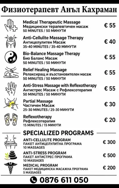 Physiotherapist Anıl Kahraman