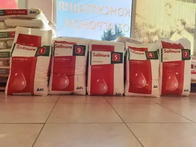Агроцентър АгроМ Про