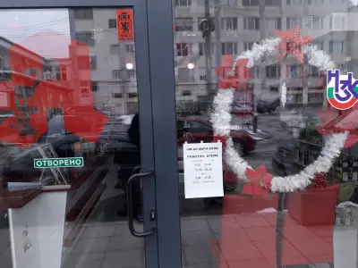 САНТЕ ФАРМА