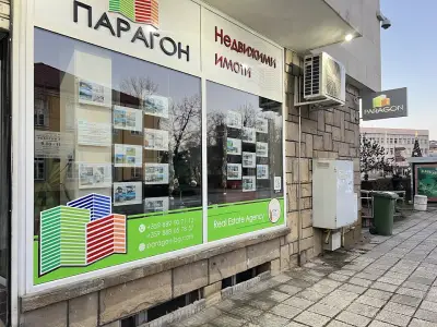 Парагон недвижими имоти