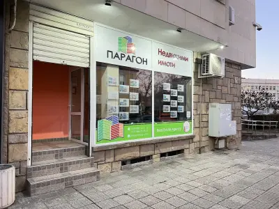 Парагон недвижими имоти