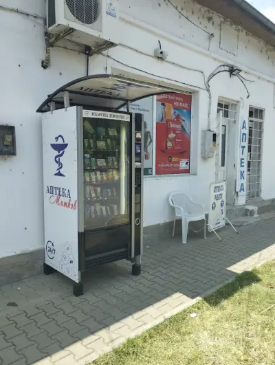 Аптека МИТКОВ "КВАРТАЛЪТ"